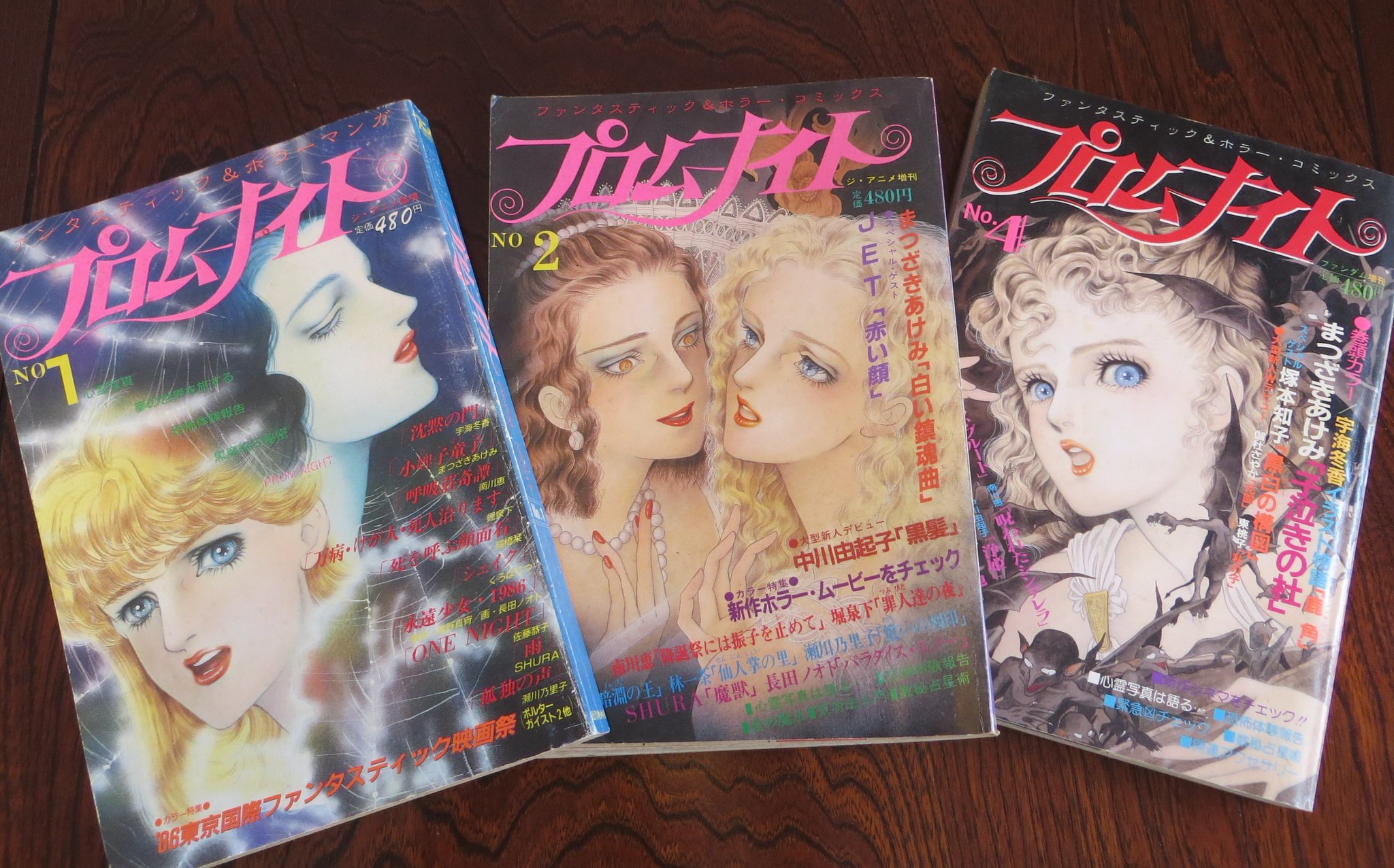 ট ইট র Hazki Hazki 昭和の漫画雑誌いろいろ S61 62年のホラー誌プロムナイト近代映画社 まつざきあけみさんの表紙が綺麗 まつざきさんをメインに Jetさん 長田ノオトさん 瀬川乃里子さん 宇海冬香さん 南川恵さん 堀泉下さん達のホラーと ট ইট র Hazki Hazki 昭和の漫画雑誌いろいろ S61 62年のホラー誌プロムナイト近代映画社 まつざきあけみさんの表紙が綺麗 まつざきさんをメインに Jetさん 長田ノオトさん 瀬川乃里子さん 宇海冬香さん 南川恵さん 堀泉下さん達のホラーと