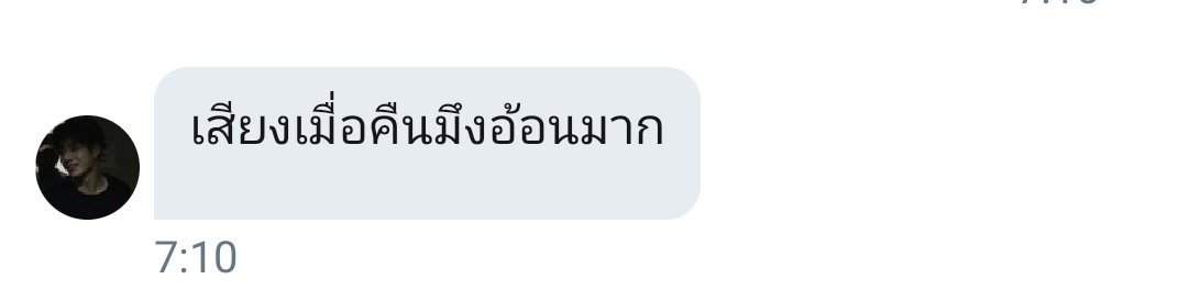 พระรอง | ย้ายแอค tweet media
