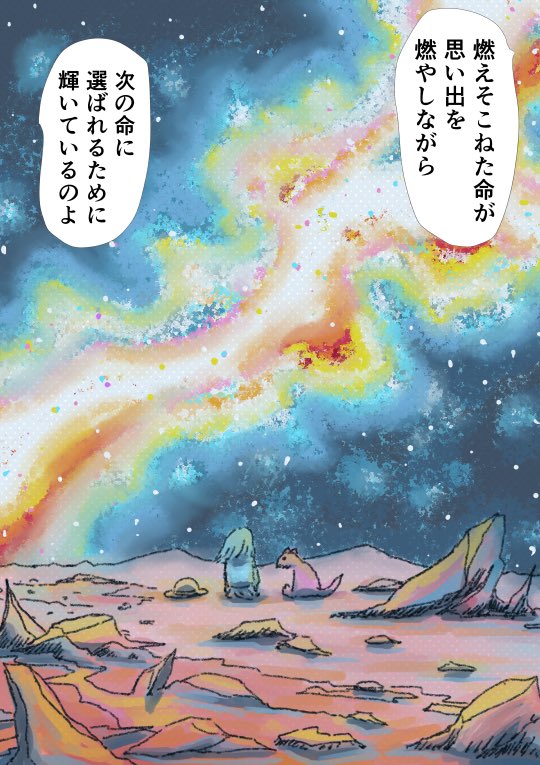 【過去作】アイリーン
(1/2) 