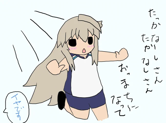 過去作超えるって難しいよね
#アリスギアお絵かき #アリスギア #紺堂地衛理 