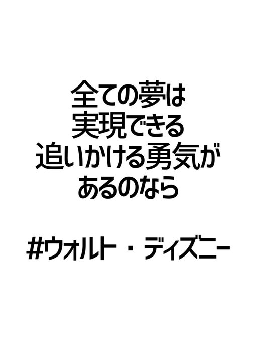 ウォルトのtwitterイラスト検索結果 古い順