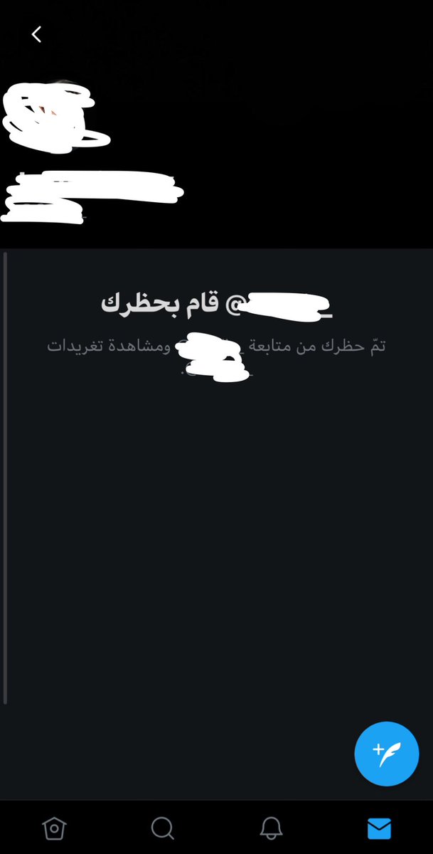 uiew10's tweet photo. تلموني لا خليت التحويل قبل كل شي ؟#نودز https://t.co/zLqZ6Co4r4