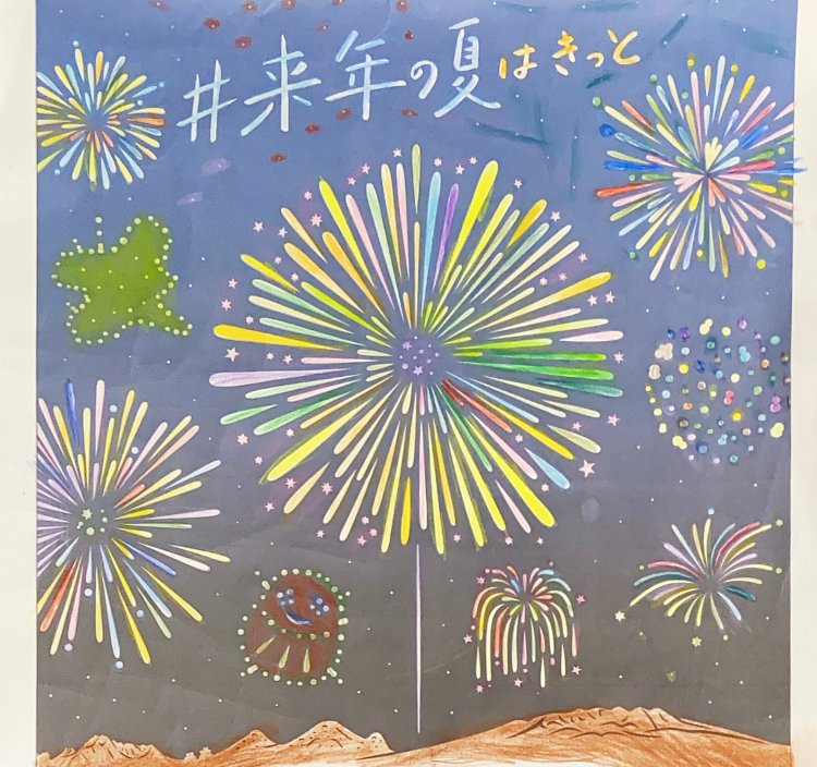 来年の花火 トシ さん 今年は 花火大会が無くて寂しい夏休みでした 来年はたくさん花火が見たいです 来年の夏はきっと 花火 塗り絵 T Co Cmphncpc8w