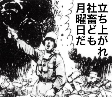 今こそ 立ち上がれ 企業の戦士よ～
課金の剣で 敵を蹴散らせ～
https://t.co/ZDE9FTWBOP 