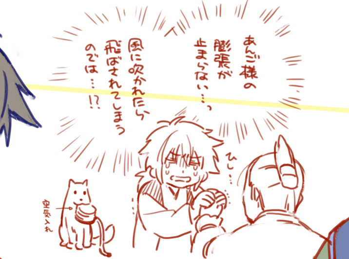 paradeスタッフ tweet media