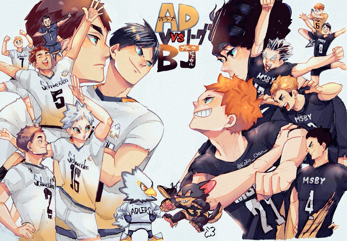 K E I K O On Twitter Adlers Vs Msby Haikyuu