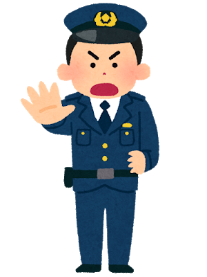 警察官のtwitterイラスト検索結果 古い順