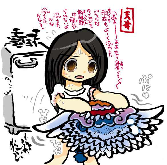 #妖界東西新聞 【ぎらぎら太陽対策はごろも】https://t.co/ffNJ55kcPb 
