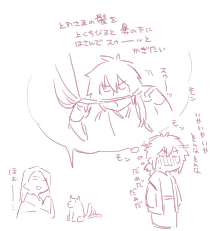 paradeスタッフ tweet media