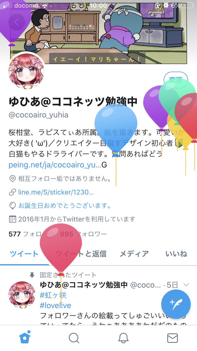 8月17日朝の7時34分、ゆひあちゃん爆誕しました?
そしてついに…ついに、このワンピを一緒に着るときが来たのね…!
楽しみすぎる♡♡♡ 