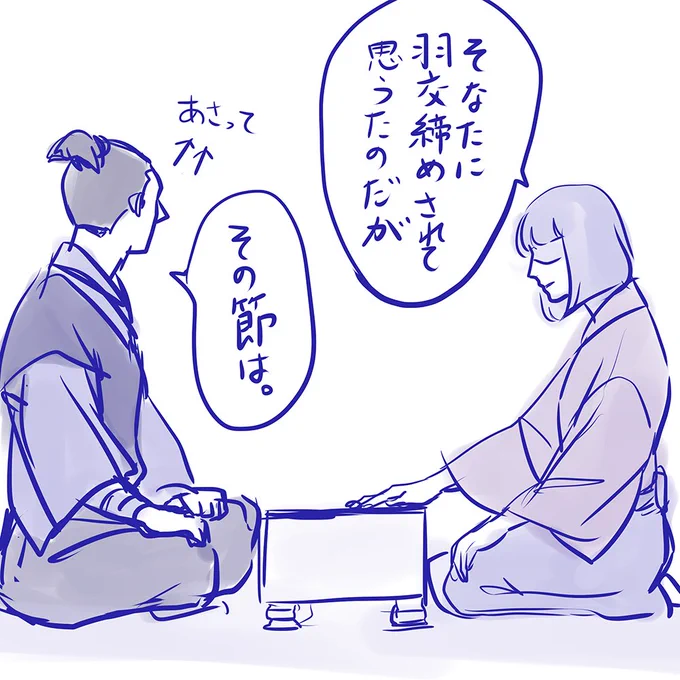 猫アカウントと思いきや、大河他ドラマのリアタイをしたり感想絵を載っけたりするアカウントです。おんな城主直虎は殿堂入り。家老はレジェンド推し。 
