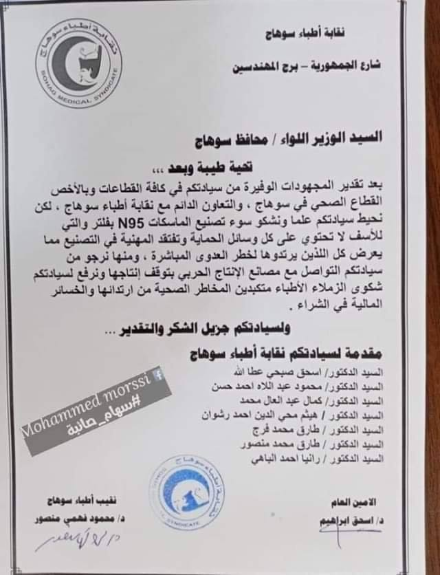AminElMahdy's tweet photo. كيف تسلط البلطجية والصيع والجهلة واللصوص والجواسيس والدبابات على مصر؟:"...بواسطة خليط جهنمي من تديين متطفل جاهل قبيح ملوث وبلطجة عسكرية خائنة جشعة، وأجهزة وخطاب إعلامي غوغائي، ومثقف انتهازي كاتب تقارير من حفاة الريف والرعاع الثوريين والثعالب الصغيرة..." https://t.co/thpxuP9Csb https://t.co/UHgb4H6Pr2