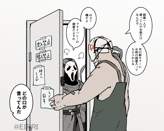 #でべりぞえ 