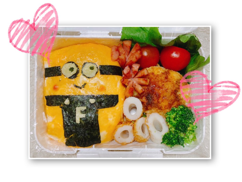 りななん 今日から仕事なので それスノ の 深澤くんの ミニオン弁当を再現 ェ 唐揚げないから昨日作った残り物のコロッケ チーズも海苔もハサミじゃなくて包丁で切るっていうw 無かったけどウインナーで隙間埋め T Co J9gcpz4rbg りななん 今日から仕事なので それスノ の 深澤くんの ミニオン弁当を再現 ェ 唐揚げないから昨日作った残り物のコロッケ チーズも海苔もハサミじゃなくて包丁で切るっていうw 無かったけどウインナーで隙間埋め T Co J9gcpz4rbg