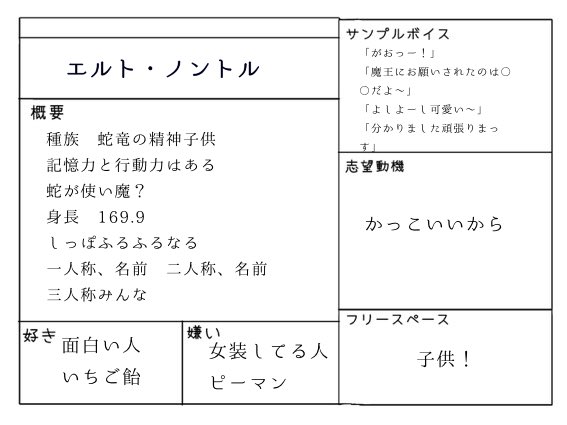 おれぶかのtwitterイラスト検索結果 古い順 おれぶかのtwitterイラスト検索結果 古い順