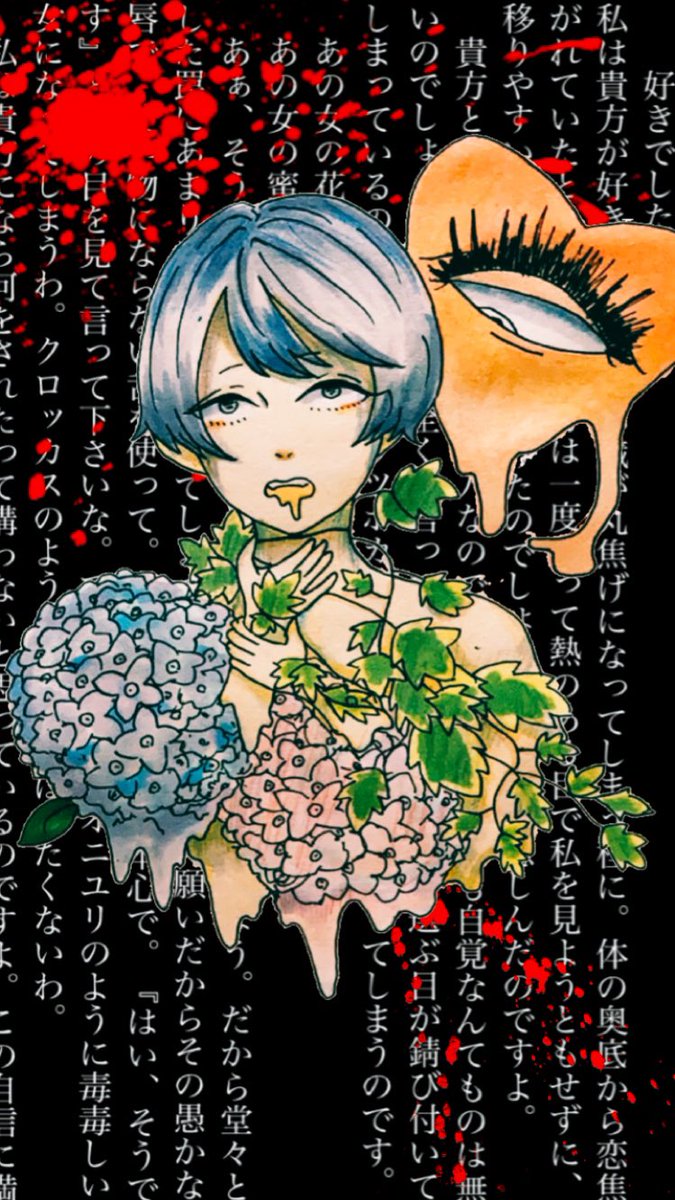 イモムシちゃん 辛いに1番は無いのは承知なのよ 私の辛さなんて平気的で 溢れたものなのは分かっているけど 今日くらい辛い の1番にさせて 執着女に愛され過ぎた 浮気クズ野郎男の図 イラスト好きさんと繋がりたい お絵描きさんと繋がりたい