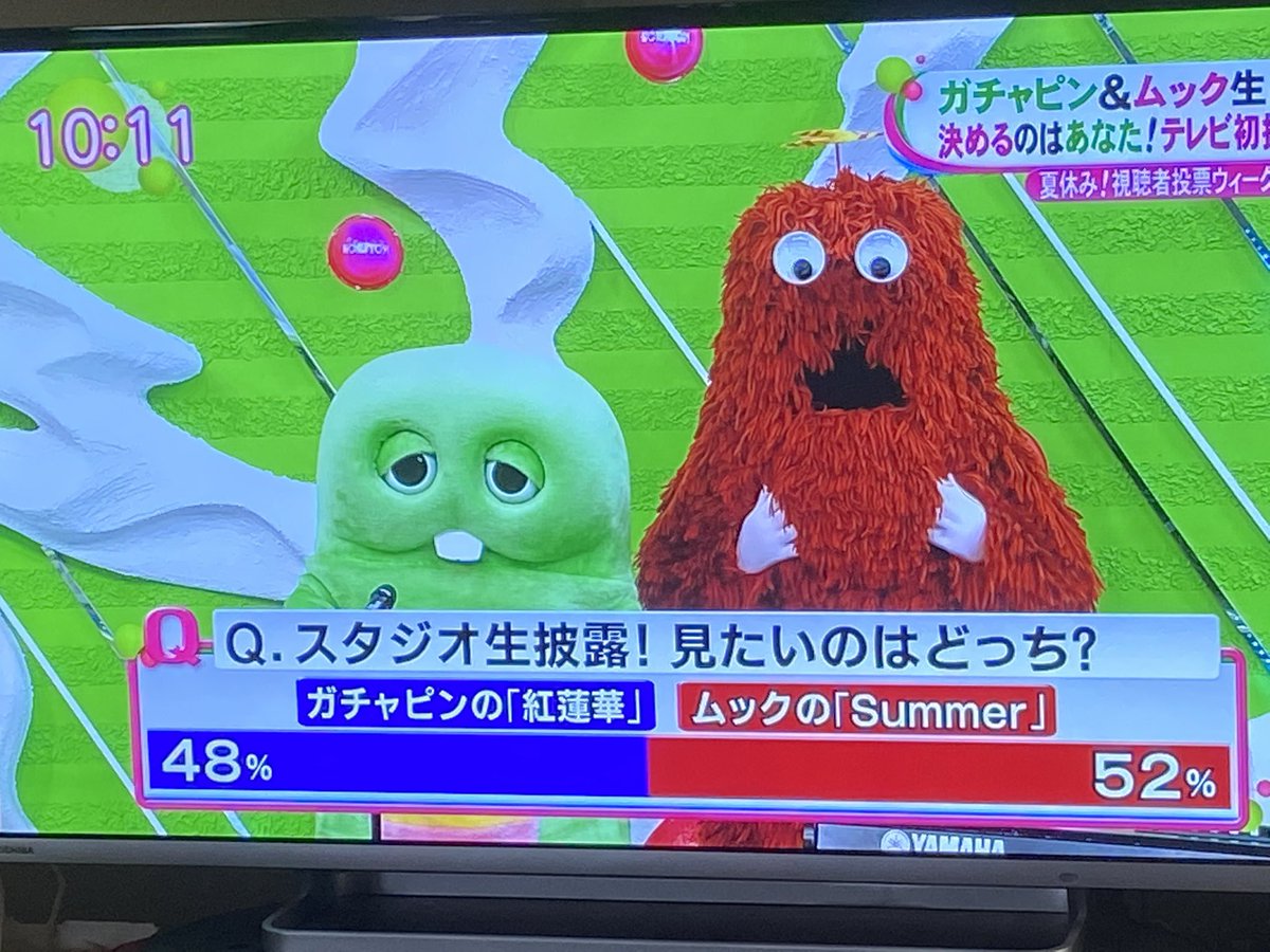 ノンストップで ガチャピン が話題に トレンドアットtv