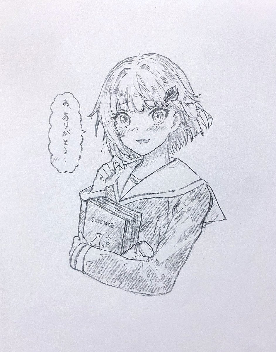 すれ違いざまに勇気出して「ショート似合ってます!」って褒めてあげる
#ヘル絵スタ 