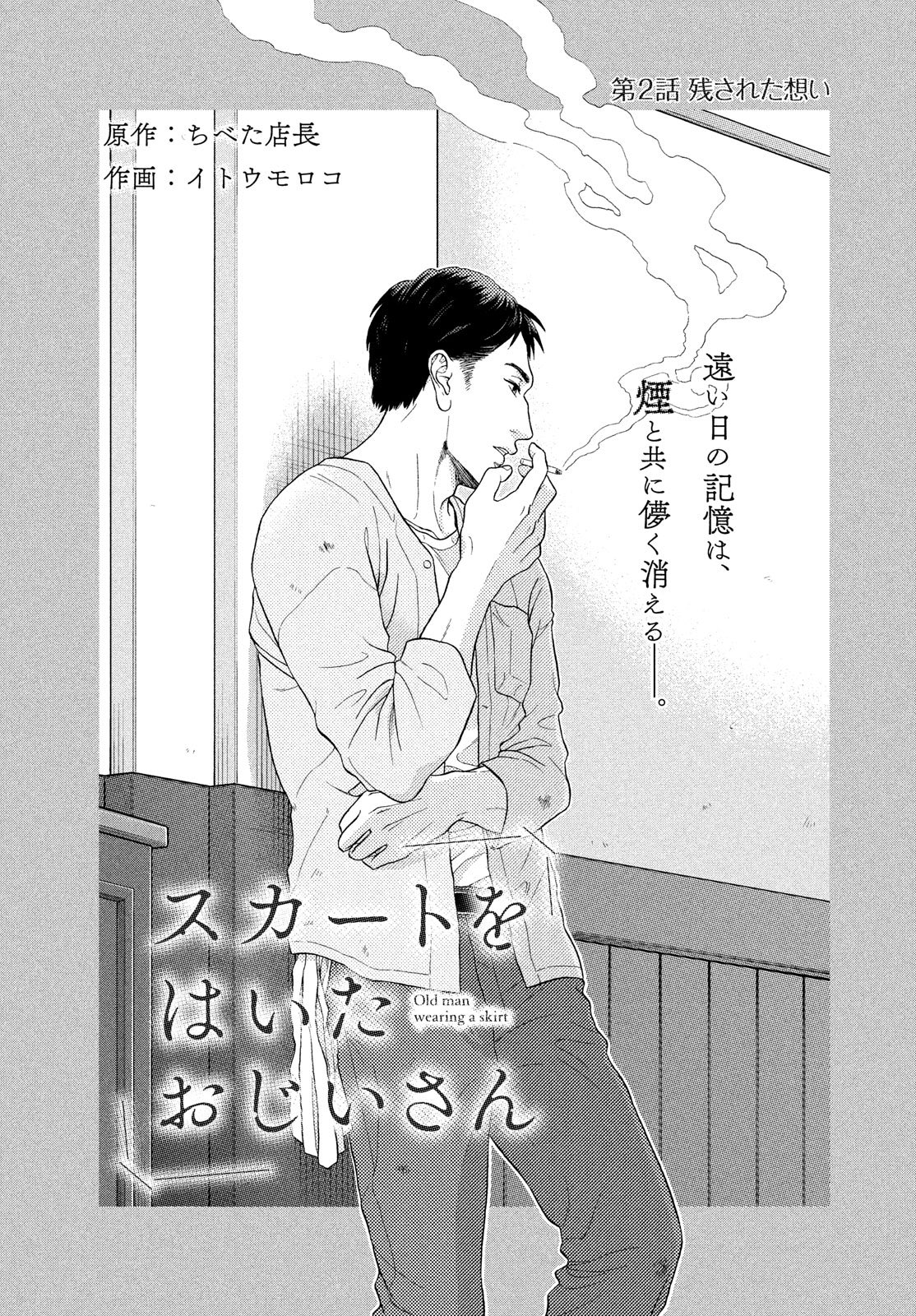 Young Magazine News در توییتر Covers For This Month S Chapters Of Candy Cigarettes Dancin Respawn Skirt O Haita Ojii San And Majo To Yajuu ヤンマガサード ヤンマガ Yanmaga T Co 6jbv4s2brz Young Magazine News در توییتر Covers For This Month S Chapters Of Candy Cigarettes Dancin Respawn Skirt O Haita Ojii San And Majo To Yajuu ヤンマガサード ヤンマガ Yanmaga T Co 6jbv4s2brz