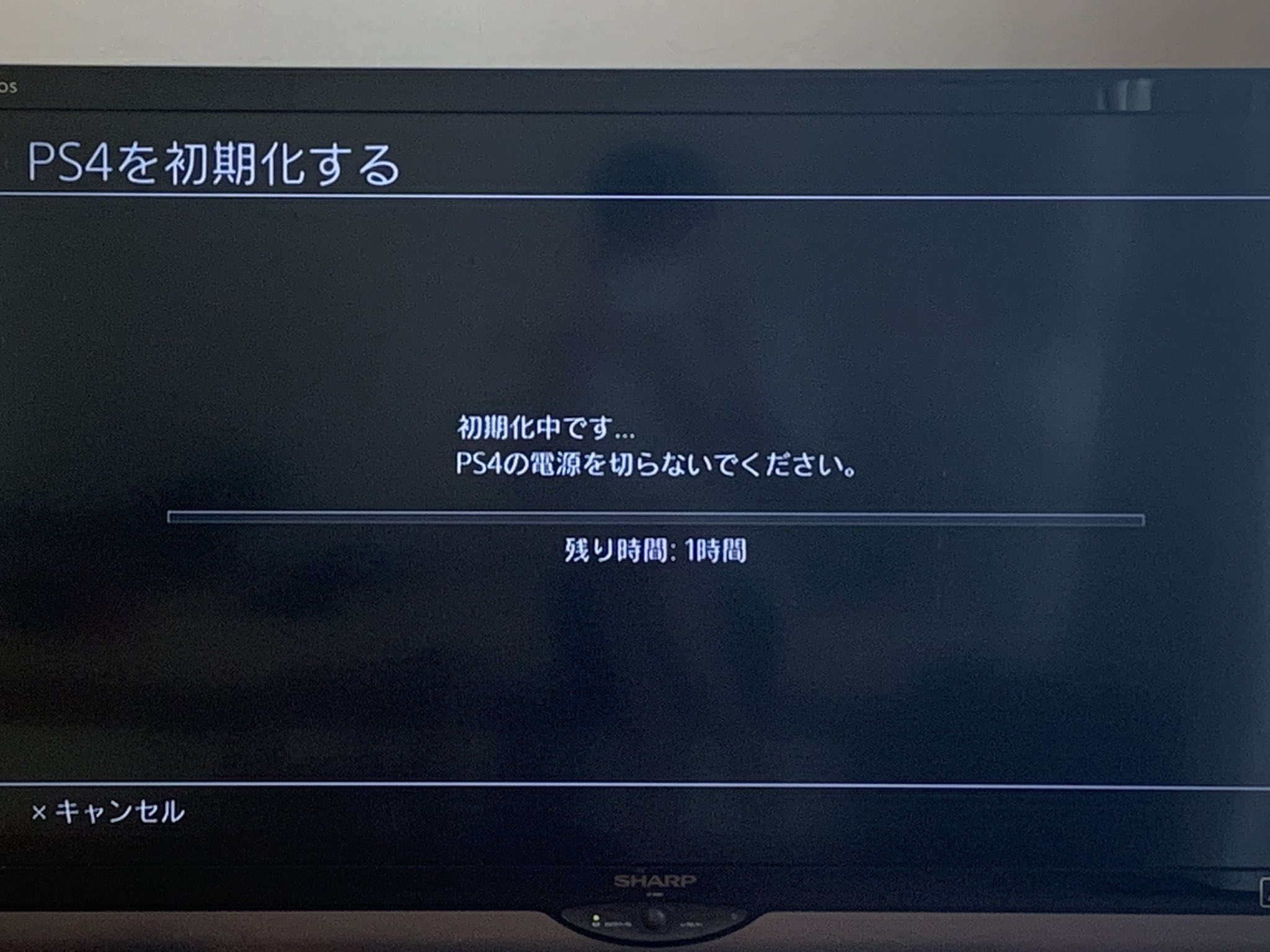 Ps4初期化 Twitter Search Twitter