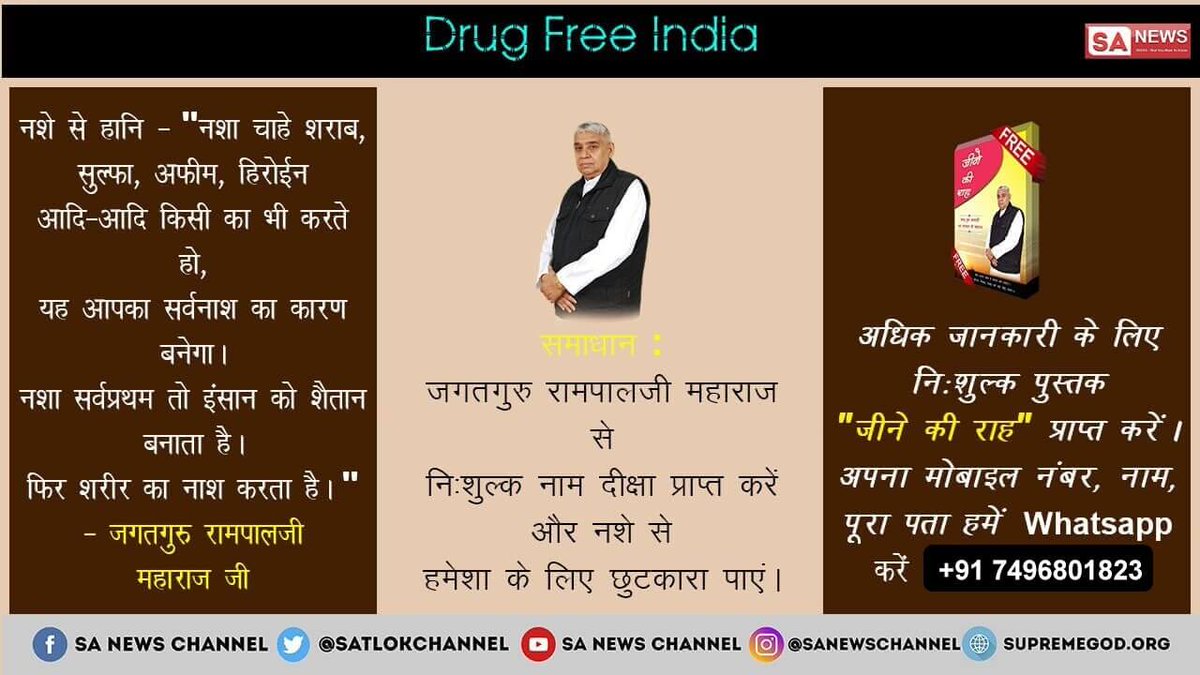 #GodMorningMonday
Intoxication is not for human beings. It turns a human being into a devil.
