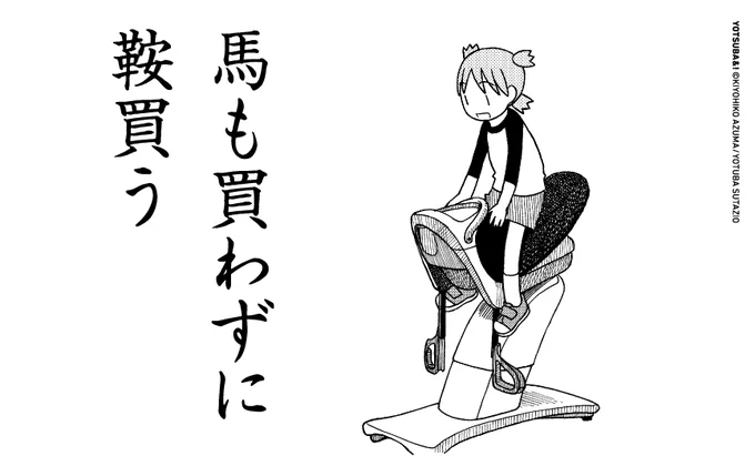 おはようございます。 