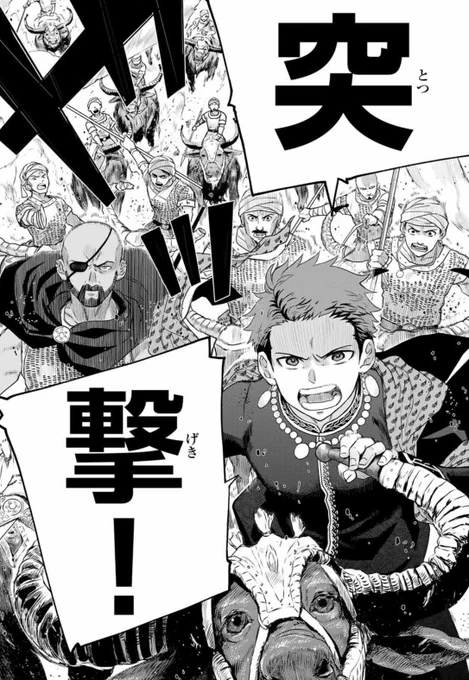 カルナ
理想を心に秘めた王子 