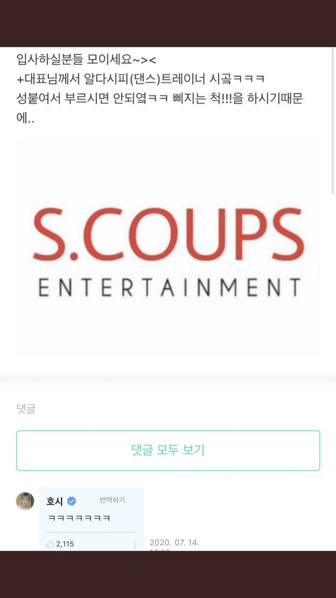 s coups entertainment over pledshit any day!