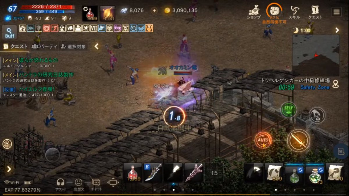 オオカミン 本日もサブキャラ赤警備兵 槍 竜闘士でドッペルゲンガー中級修練場にチャレンジしてみた T Co Gk8ey5v2ke リネージュm オオカミン 本日もサブキャラ赤警備兵 槍 竜闘士でドッペルゲンガー中級修練場にチャレンジしてみた T Co Gk8ey5v2ke リネージュm