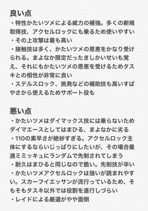 ルガルガンのtwitterイラスト検索結果 ルガルガンのtwitterイラスト検索結果