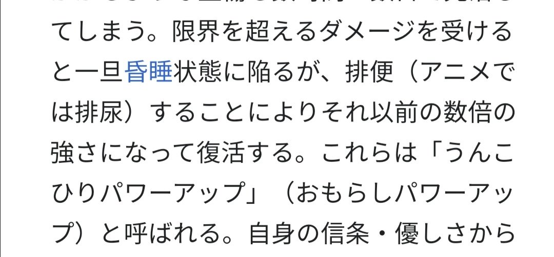 大坪ケムタ Kyan Tama ジャングルの王者ターちゃん のうんこひりパワーアップみたいだ T Co Wzydzb6ngx Twitter