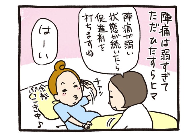 トリセツのtwitterイラスト検索結果 古い順
