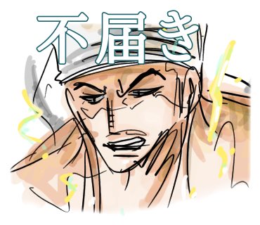 リジェクトのtwitterイラスト検索結果 リジェクトのtwitterイラスト検索結果