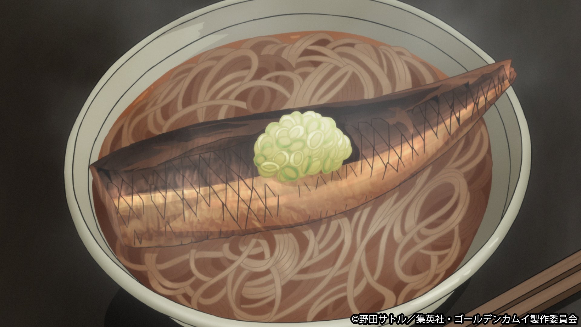 ジェノスタジオ 飯テロ ビフォーアフター Tvアニメ ゴールデンカムイ の数々のグルメを美味しく引き立たせてくれた特殊処理効果をご紹介 本日のグルメは 第四話より小樽で杉元が食べていた ニシン蕎麦 濃いつゆ ほろほろと崩れるニシンの甘露煮