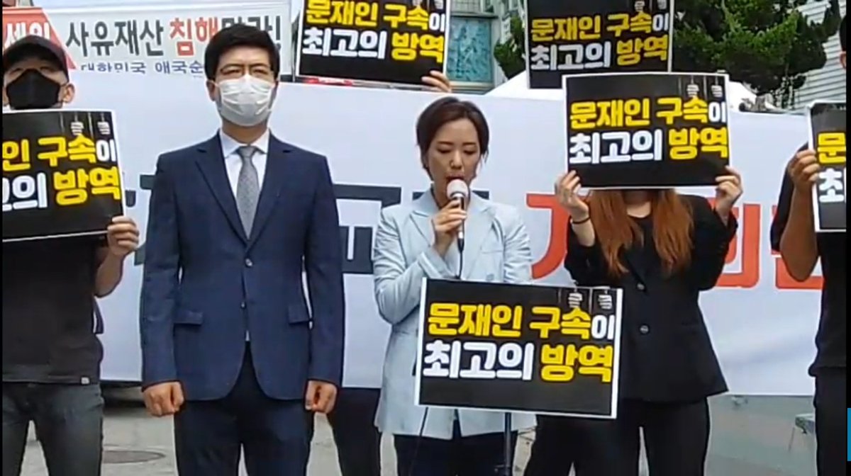 #문재인구속이 최고방역이다!
#MoonVirus
youtu.be/8yO10XPIOWU