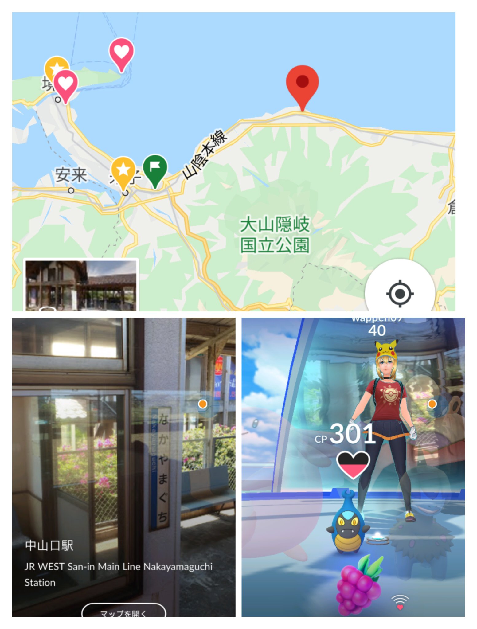ポケモンマップ Twitter Search Twitter