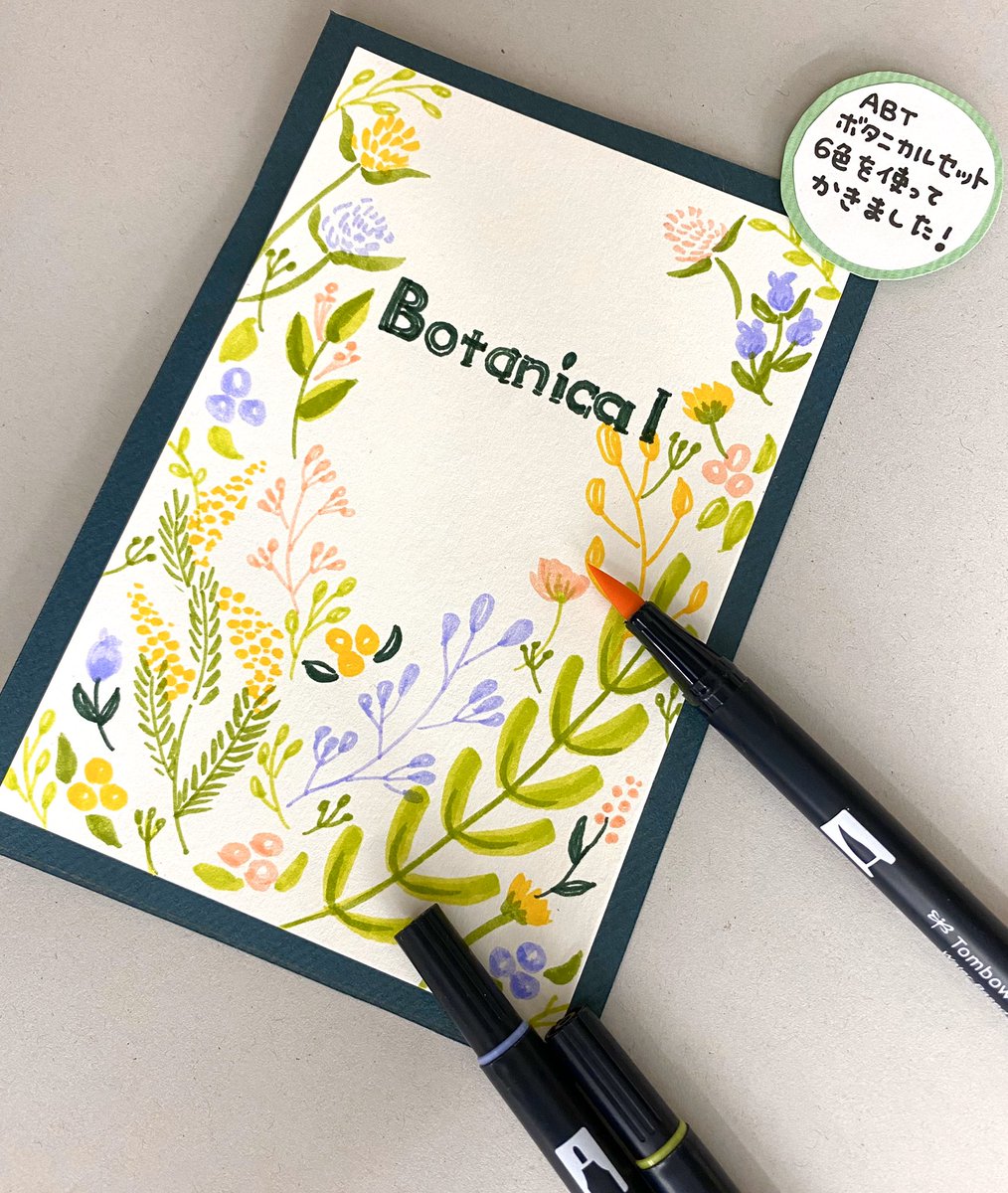 成豊堂 ナルホド A Twitter こんにちは 成豊堂です 本日より通常営業しています よろしくお願いします トンボ鉛筆さんの水性マーカーabtデュアルブラッシュペン6色セットが入荷 ボタニカルやファンシーなど4つのテーマに合わせてチョイスされたカラーなので選び