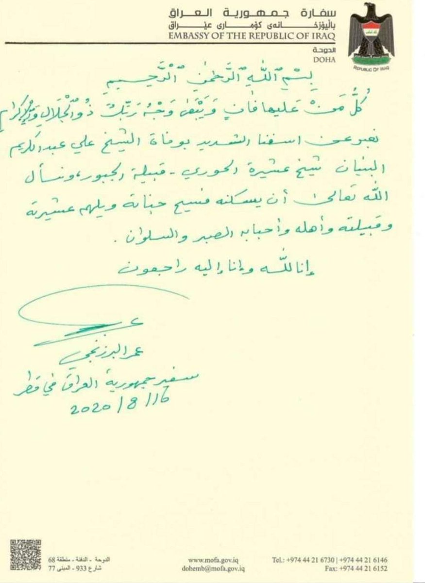 suhelaljore's tweet image. 