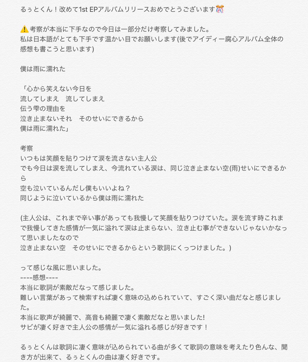 Honoka Hono Nico 6 Twitter