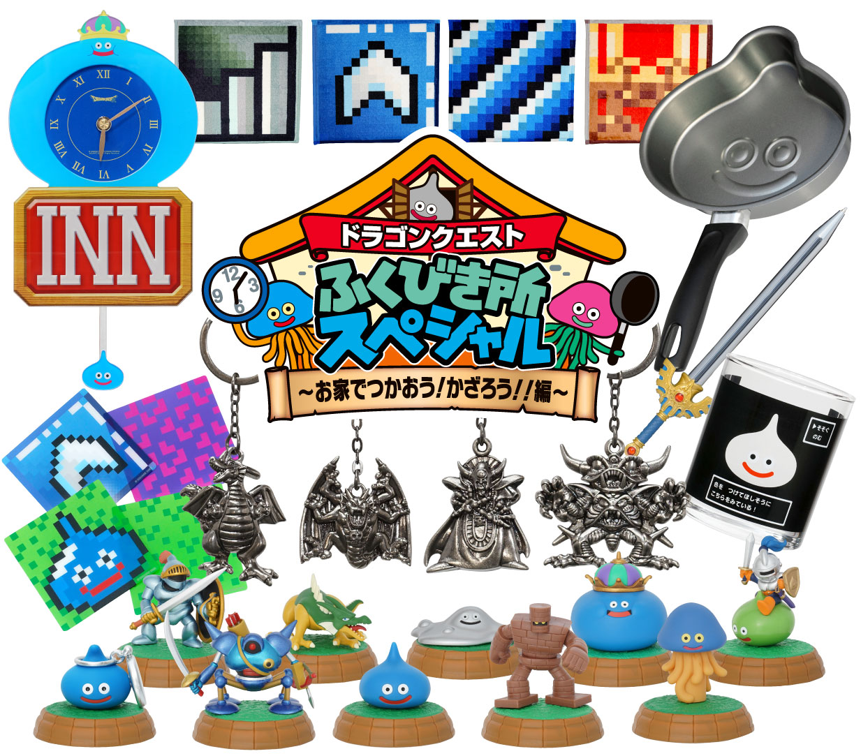 ドラゴンクエスト ふくびき所スペシャル グッズセット SQUARE ENIX Official Goods på X: 