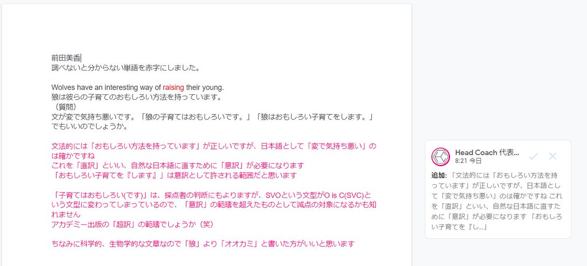 英語苦手 Uv0ieyxdudupxtm Twitter