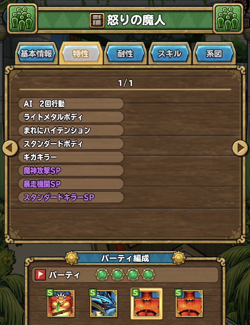 イルルカsp イルルカsp