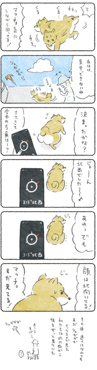 毎週月よう日は、こつぶの更新日?
今週もアップされました?

続きはリンクから↓
https://t.co/Bn02HWoCXL
(18日10時まで会員さんでなくても読めます)

よろしくお願いします? 