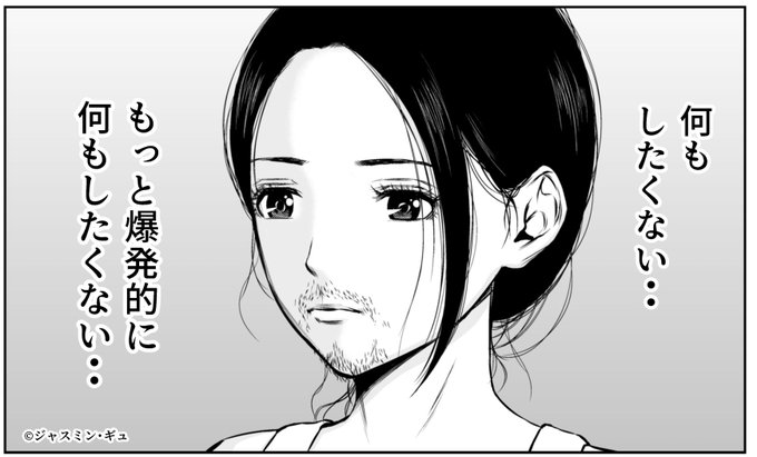 1日7回ぐらい思います。 