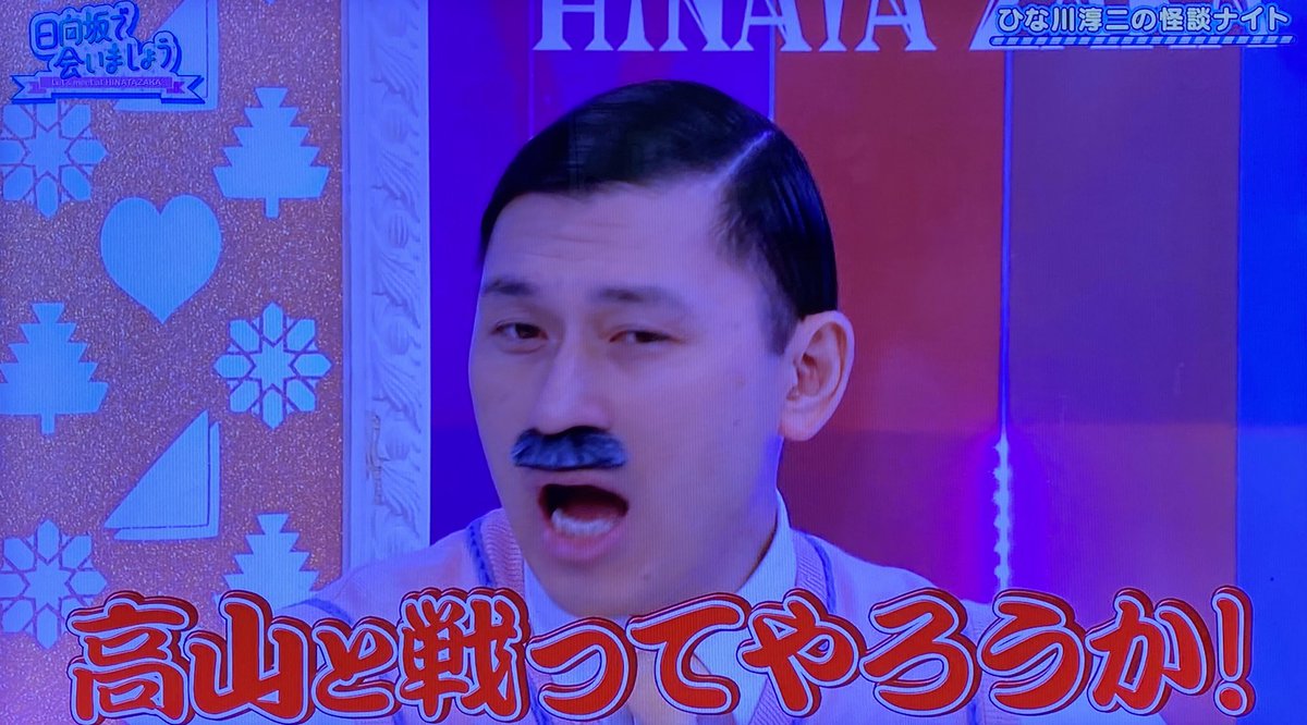 HAO ドン・フライ ドン・フライ - Search / X