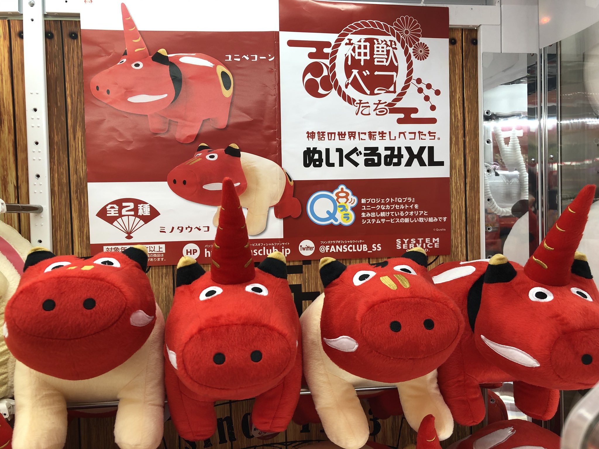 タイステ 秋葉原店 on Twitter:
