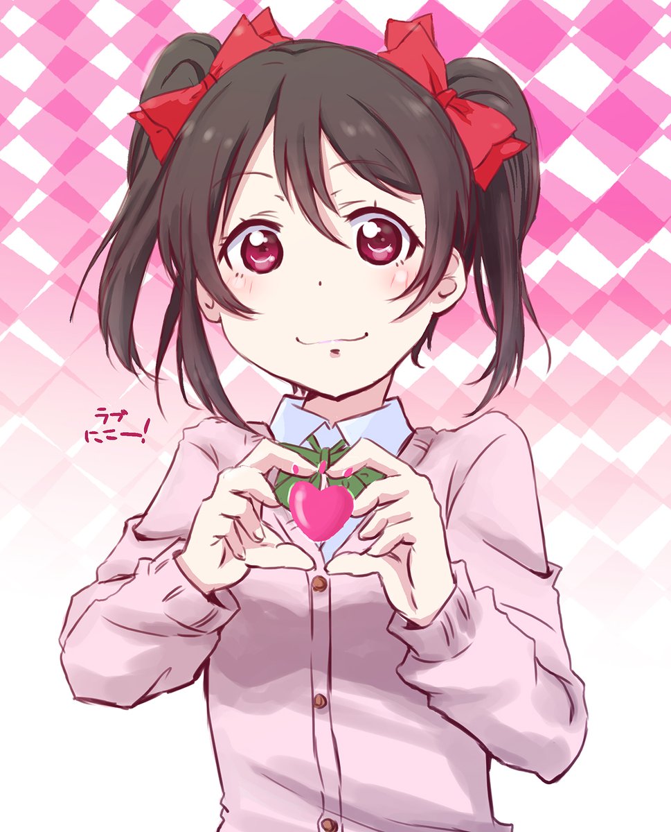 矢澤にこ 「#色んな矢澤にこが見れるタグ
ゆがんだにこちゃん愛が垣間見える。。。 」|まるよのイラスト