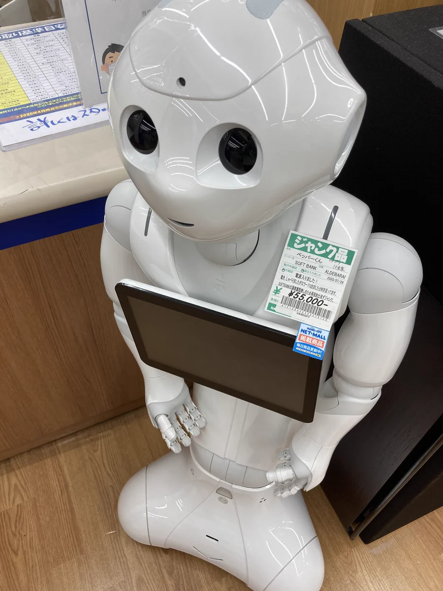 【悲報】ハードオフでペッパー君がジャンク品として売られてしまう・・・