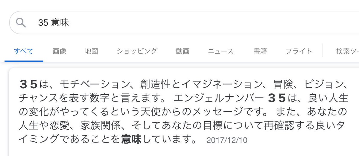 イデアの誕生日からオルトの誕生日を引くと 404 エラー になるっていう考察 を見たから 身長でやってみたらしんだわ 誕生日 1218 814 404 エラー 身長 1 148 35 創造性 ツイステ考察 Twst考察 T Co Lp4ez52zje