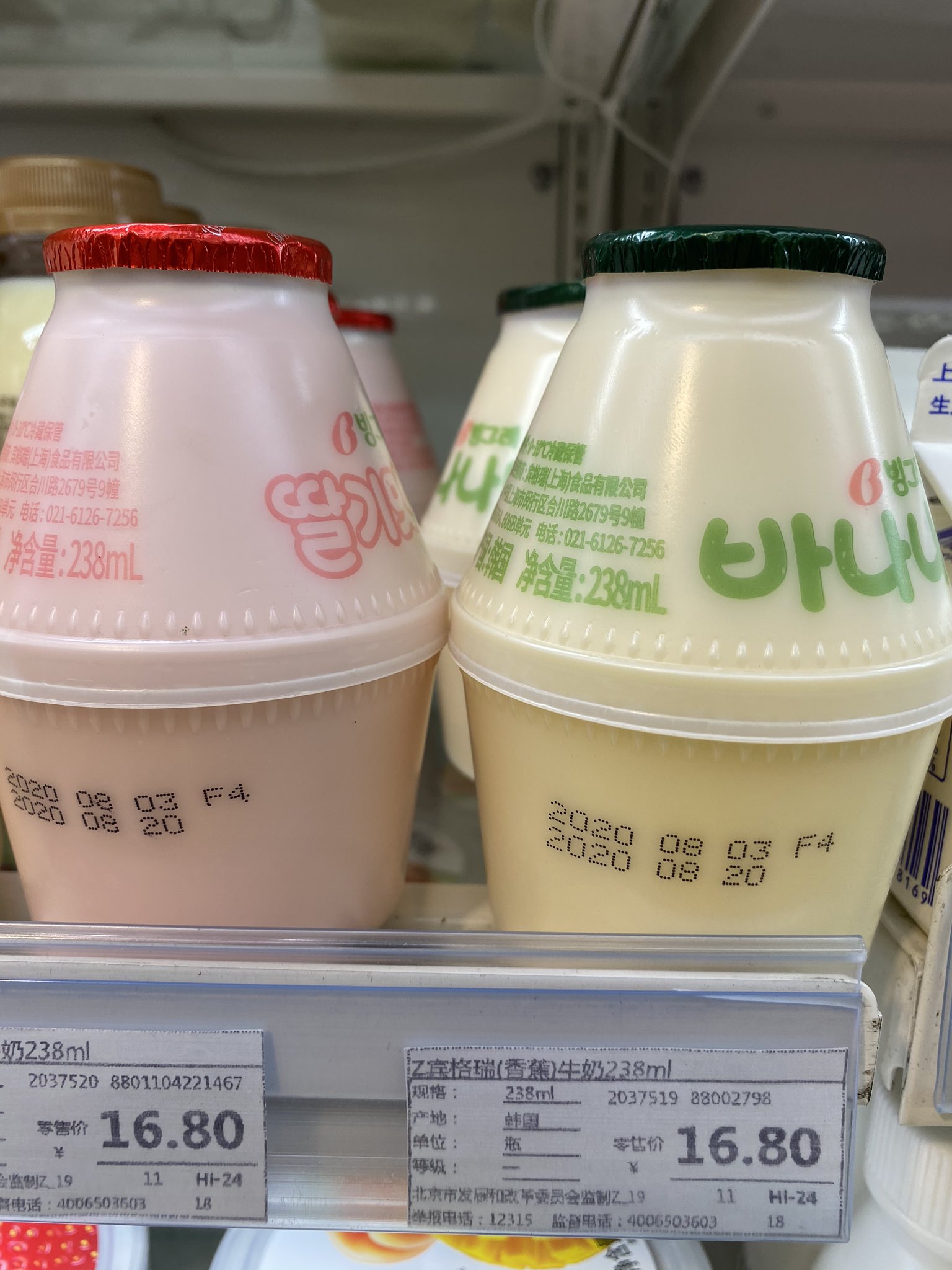 Yonemura Koichi どうでもいい情報ですが 中国のコンビニに普通に売っている韓国産バナナウユ 牛乳 16 8元 260円くらい と韓国の２倍のお値段で 某スーパーで売ってる らしい 北朝鮮産ビールとほぼ同価格 T Co M70oitbcy2 Twitter